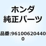 961006204400 ベアリング ラジアルボール 961006204400 ホンダ