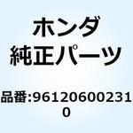 961206002310 ベアリング ラジアルボール 961206002310 ホンダ