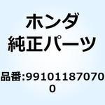 991011870700 ジェット メイン #70 991011870700 ホンダ