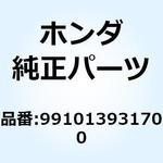 991013931700 ジェット メイン #170 991013931700 ホンダ
