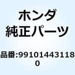 99101-MBZ1180 ジェット メイン #118 99101-MBZ1180 ホンダ