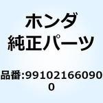 991021660900 ジェット メイン #90 991021660900 ホンダ
