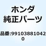 991038810420 ジェットCOMP. 991038810420 ホンダ