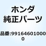 991646010000 プライマリーエアージェット 991646010000 ホンダ