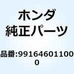 991646011000 プライマリーエアージェット 991646011000 ホンダ