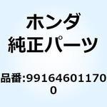 991646011700 セコンダリースローエアージエツ 991646011700 ホンダ