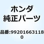 992016631180 ジェットセット メイン #118 992016631180 ホンダ