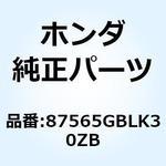 87565GBLK30ZB ラベル カラー  *TYPE2* 87565GBLK30ZB ホンダ