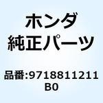 9718811211B0 スポークA 13X185.5 9718811211B0 ホンダ