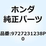 9727231238P0 スポークセットA 11X199 9727231238P0 ホンダ