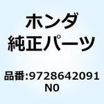 9728642091N0 スポークセットB 10X125. 9728642091N0 ホンダ