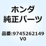 9745262149V0 スポークセット (B8X154. 9745262149V0 ホンダ