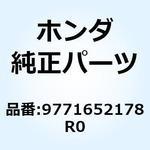 9771652178R0 スポークセットB 9X169 9771652178R0 ホンダ