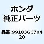 99103GC70420 ジェット スロー #42 99103GC70420 ホンダ