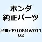 99108MW01102 ジェット スローエアー #110 99108MW01102 ホンダ