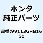 99113GHB1650 ジェット メイン #165 99113GHB1650 ホンダ