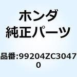 99204ZC30470 ジェットセット パイロット 99204ZC30470 ホンダ