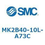 ロータリクランプシリンダ MK2B4 SMC