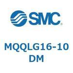耐横荷重形低摩擦シリンダ MQQLG SMC