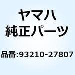 93210-27807 O-リング 93210-27807 YAMAHA(ヤマハ)