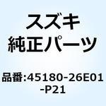 45180-26E01-P21 バンドアッシ シート(ブラック) 45180-26E01-P21 スズキ