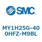 メカジョイント式ロッドレスシリンダ/リニアガイド形 MY1H25G-4 SMC