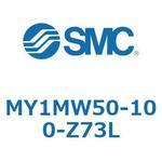 メカジョイント式ロッドレスシリンダ/すべり軸受ガイド形 MY1MW5 SMC