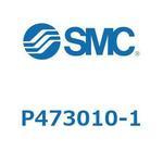 薄形ロータリアクチュエータ用パッキンセット SMC