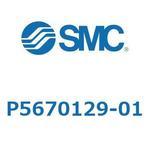 おねじ付ノズル用カバー SMC