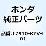 17910KZVL01 ケーブルCOMP. スロットル 17910-KZV-L01 ホンダ