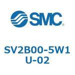 SV2B00-5W1U-02 5ポートソレノイドバルブ SVシリーズ SMC