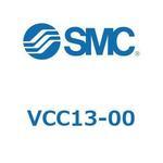 水性・溶剤系流体用バルブ(2・3ポートエアオペレートバルブ) VCC13 SMC