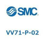 残圧開放弁スペーサ SMC