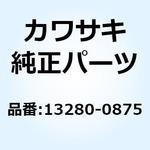 13280-0875 ホルダ 13280-0875 Kawasaki