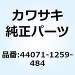 44071-1259-484 ダンパアッシ フォーク LH R.ゴールド 44071-1259-484 Kawasaki