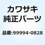 99994-0828 キット ウインドシールド ミディアム W/O 99994-0828 Kawasaki