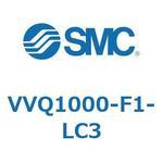 VVQ1000-F SMC