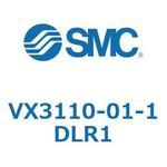 直動形3ポートソレノイドバルブ  VX311 SMC