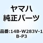14B-W283V-1B-P3 パネル アセンブリ 2 14B-W283V-1B-P3 YAMAHA(ヤマハ)