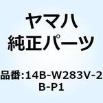 14B-W283V-2B-P1 パネル アセンブリ 2 14B-W283V-2B-P1 YAMAHA(ヤマハ)