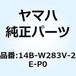 14B-W283V-2E-P0 パネル アセンブリ 2 14B-W283V-2E-P0 YAMAHA(ヤマハ)