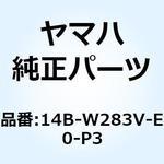 14B-W283V-E0-P3 パネル アセンブリ 2 14B-W283V-E0-P3 YAMAHA(ヤマハ)