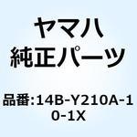 14B-Y210A-10-1X カバー トップ 14B-Y210A-10-1X YAMAHA(ヤマハ)