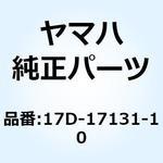 17D-17131-10 ギア サードピニオン 17D-17131-10 YAMAHA(ヤマハ)