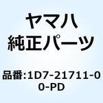 1D7-21711-00-PD カバー サイド 1 1D7-21711-00-PD YAMAHA(ヤマハ)