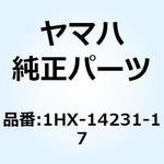 1HX-14231-17 ジェット メイン (# 85) 1HX-14231-17 YAMAHA(ヤマハ)