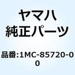 1MC-85720-00 オイルレベルゲージアセンブリ 1MC-85720-00 YAMAHA(ヤマハ)