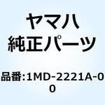 1MD-2221A-00 ボルトスティセット 1MD-2221A-00 YAMAHA(ヤマハ)
