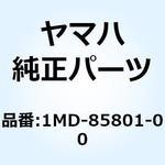 1MD-85801-00 ステッピングモーター 1MD-85801-00 YAMAHA(ヤマハ)
