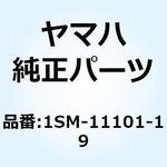 1SM-11101-19 シリンダヘッドアセンブリ 1SM-11101-19 YAMAHA(ヤマハ)